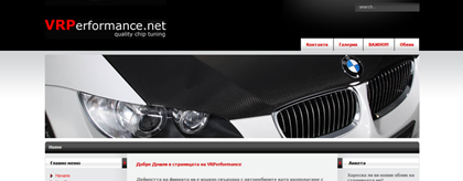 vrperformance